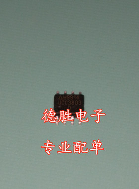 UCC3803D UCC3803 开关控制器 全新正品现货可 专业配单