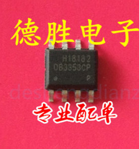 OB3353CP OB3353CPA  全新正品现货可 专业配单