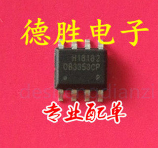 OB3353CP OB3353CPA  全新正品现货可 专业配单