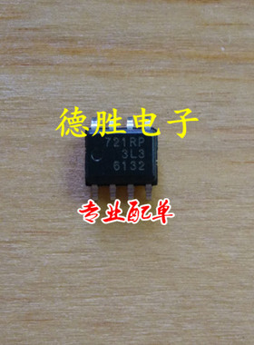 HA13721RP      721RP全新正品现货可 专业配单