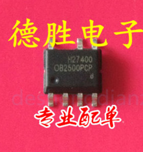 OB2500PCP  SOP7 全新正品现货可 专业配单