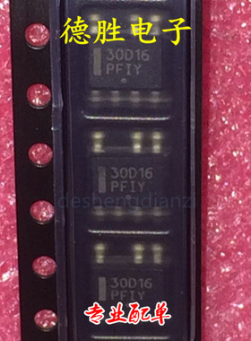 NCP1230D165R2G 30D16 液晶电源芯片  全新正品现货 专业配单