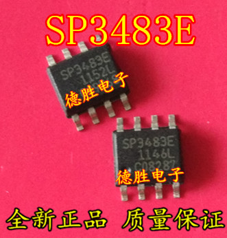 SP3483EN  SP3483CN  SOP8全新正品现货可 专业配单