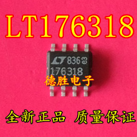 LT1763CS8-1.8 LT176318  全新1.8V低噪音稳压器 进口芯片IC现货