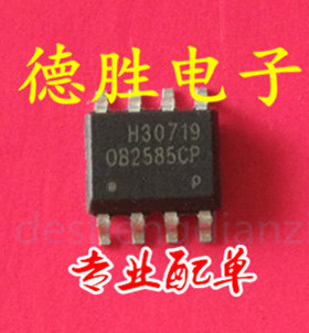 OB2585CP  全新正品现货可 专业配单