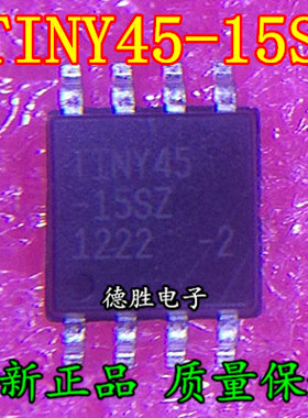 ATTINY45-15SZ   TINY45-15SZ  SOP8全新现货 先询后拍 量大价优
