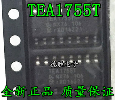 TEA1755T/TEA1751T  SOP 全新进口现货 液晶电源开关芯片