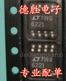 LT6221CS8 LT6221 放大器芯片 全新正品现货可 专业配单