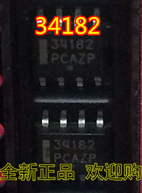 MC34182DR2G 34182 SOP8 全新正品现货  可
