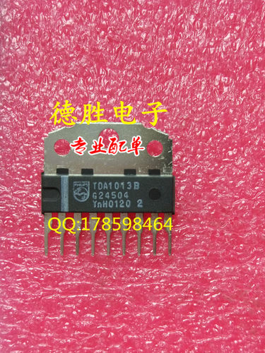 TDA1013B  音频功率放大器 直插ZIP9 全新进口芯片