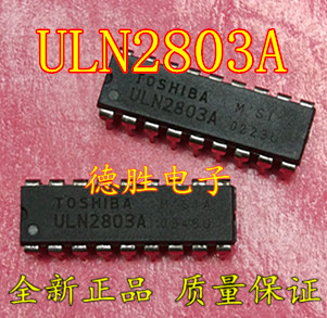 ULN2803APG ULN2803A  驱动芯片DIP18 全新现货 可