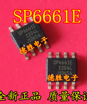 SP6661EN SP6661E  SOP8全新原装正品现货 可 专业配单
