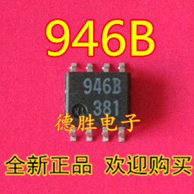 946B M51946BFP M51946B 电压检测IC芯片SOP8  全新现货