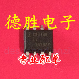 X9318W X9318WS8IZT1 数字电位器芯片 全新进口IC现货