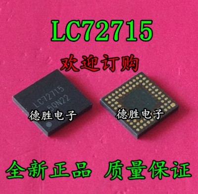 LC72715LG-TLM-H BGA 全新正品现货  专业配单