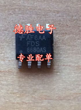 FDS6680AS   全新正品现货可 专业配单