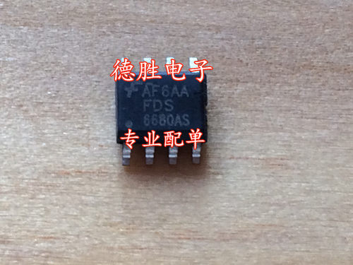 FDS6680AS   全新正品现货可 专业配单