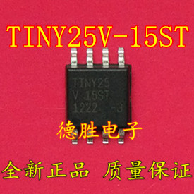 TINY25V-15ST  ATTINY25V-15ST 贴片 SOP8 储存类IC 全新进口芯片