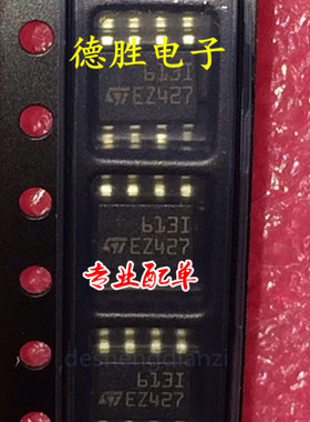 TS613I  ST613I  613I  全新正品现货可 专业配单