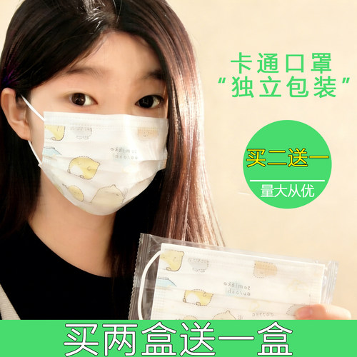 成人一次性口罩薄款卡通独立包装