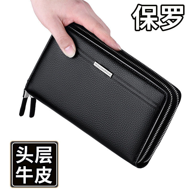 英皇保罗手拿包真皮男士长款拉链多功能商务高级男款手抓包大容量