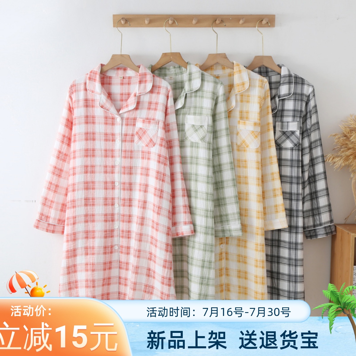 衬衣睡衣女款2025新款高级感长袖纯棉绉布全双层棉纱长款衬衫睡裙