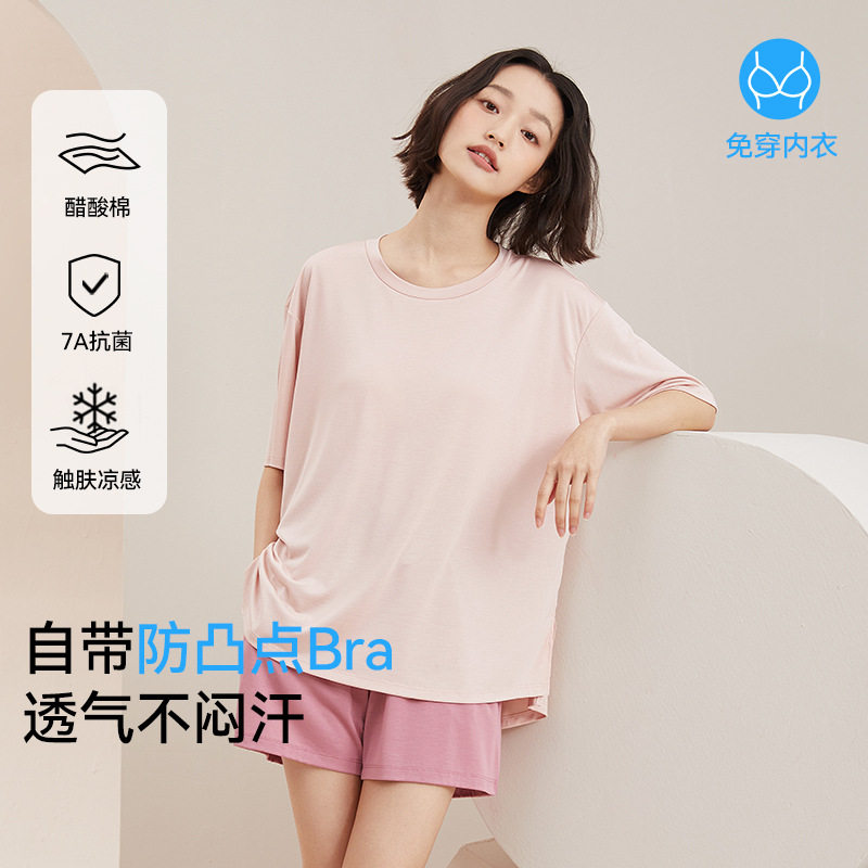 夏季冰丝带胸垫女睡衣套装可外穿