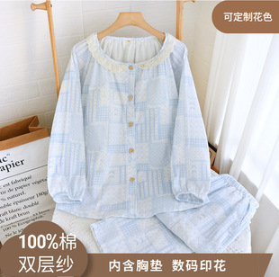 超级好看的睡衣女纯棉带胸垫高中生宿舍大学生双层纱可外穿居家服