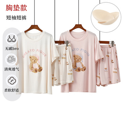 睡衣女带胸垫一体夏可外穿莫代尔睡裤套装2025新款初中生薄家居服
