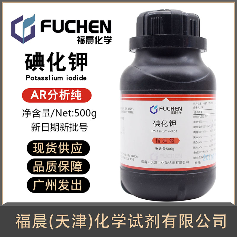 指定级AR分析纯福晨大茂科密欧