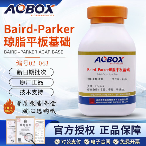 Baird-Parker琼脂平板基础BR250g/瓶BP琼脂平板基础02-043奥博星