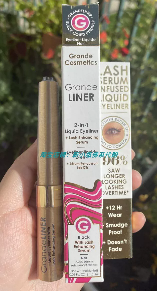 [grande cosmetics эссенция для ресниц и подводка для глаз grande lash MD]