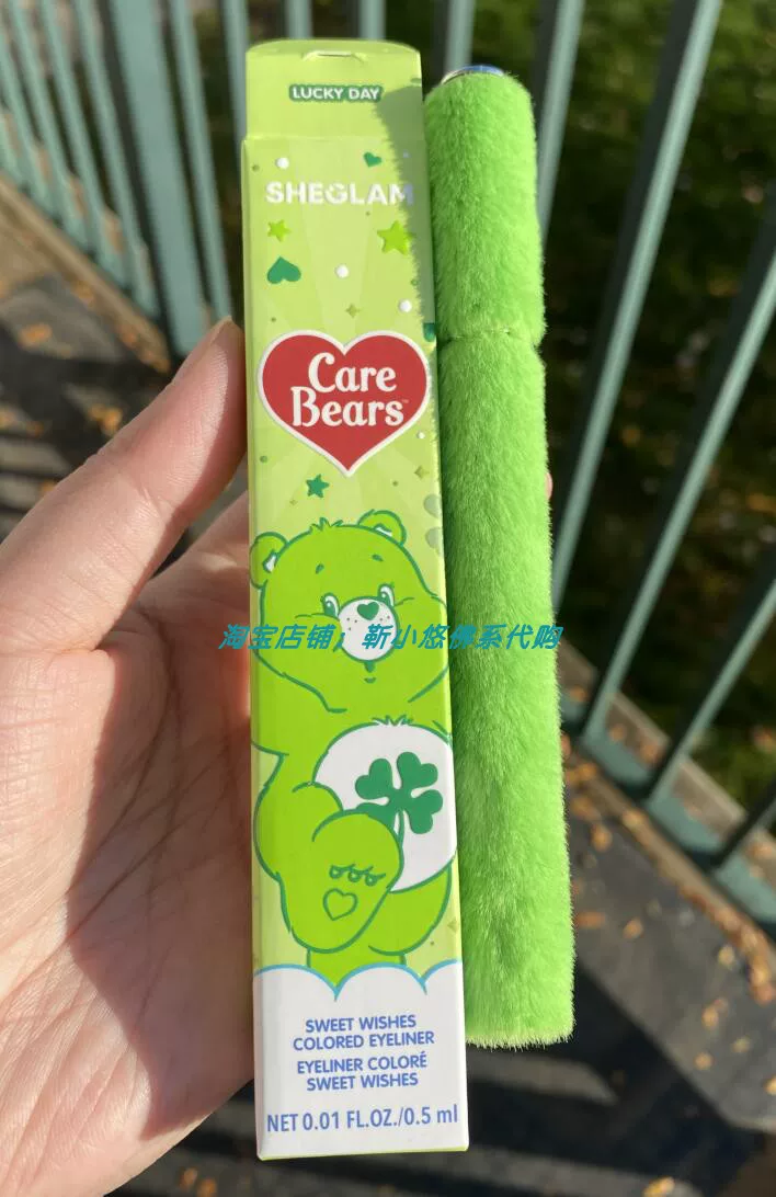 Палетка теней Sheglam x Care Bears, 12 оттенков с плюшевым зеркалом и плюшевым медвежонком