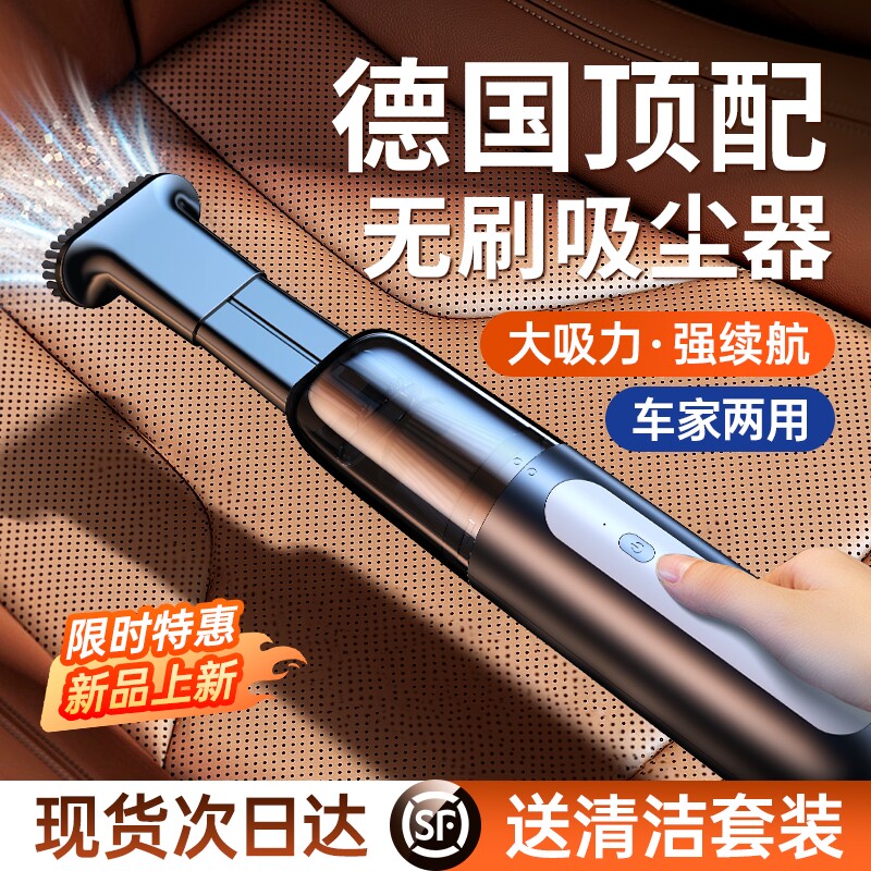 车载吸尘器手持小型汽车车用超强吸力车内专用大吸力家用无线桌面