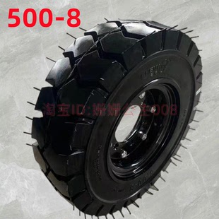 10轮胎5.00 叉车胎650 8实心胎免充气胎防扎胎升降平台轮胎8寸钢