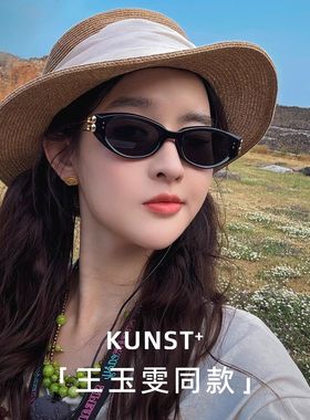王玉雯同款KUNST墨镜女2025新款GM猫眼近视防晒防紫外线太阳眼镜