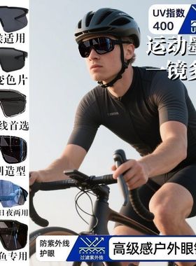 登山旅行两件套潮流ins防晒口罩护目镜骑行口罩登山骑行户外眼镜