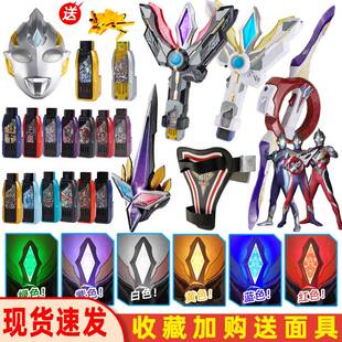 特利迦奥特曼变身器圆环之臂闪耀永恒之剑黑暗迪迦神光棒玩具套装