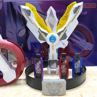 黑暗特利迦奥特曼的变身器火花棱镜神光棒圆环之臂剑迪迦闪耀密钥