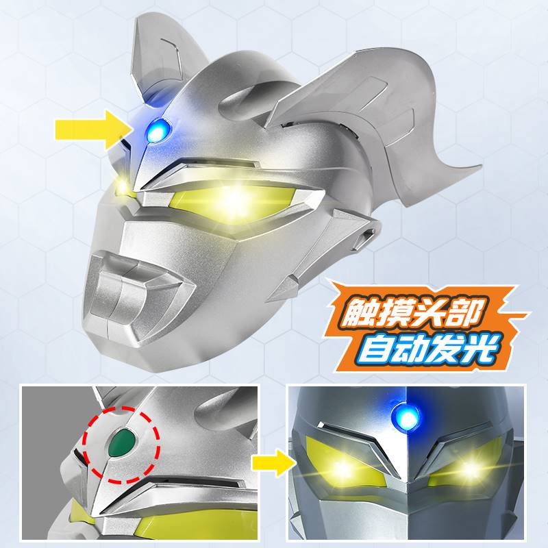 赛罗玩具头套头盔可穿戴超人发光面具儿童无毒全脸成人男孩触控