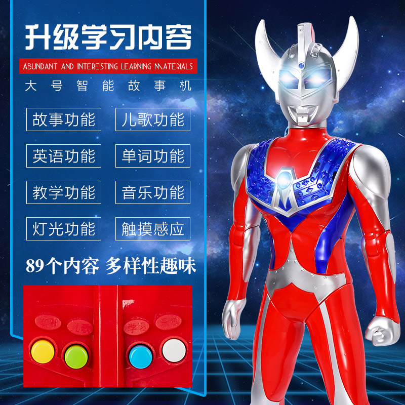 超大号奥特曼玩具儿童银河超人赛罗泰罗迪迦罗布捷德男孩变身套装