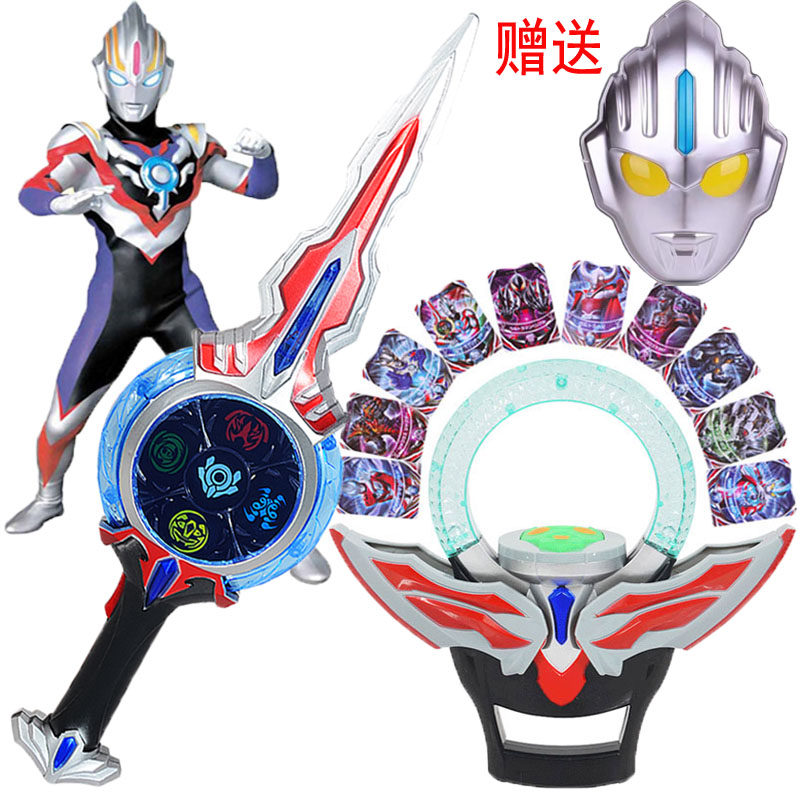 欧特布奥特特圣剑圆环玩具黑暗变身器之环卡片召唤器面具人偶套装