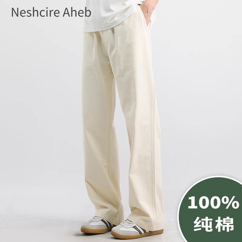 高级感纯棉2025新款男生休闲日系米白色宽松直筒裤复古百搭裤子潮