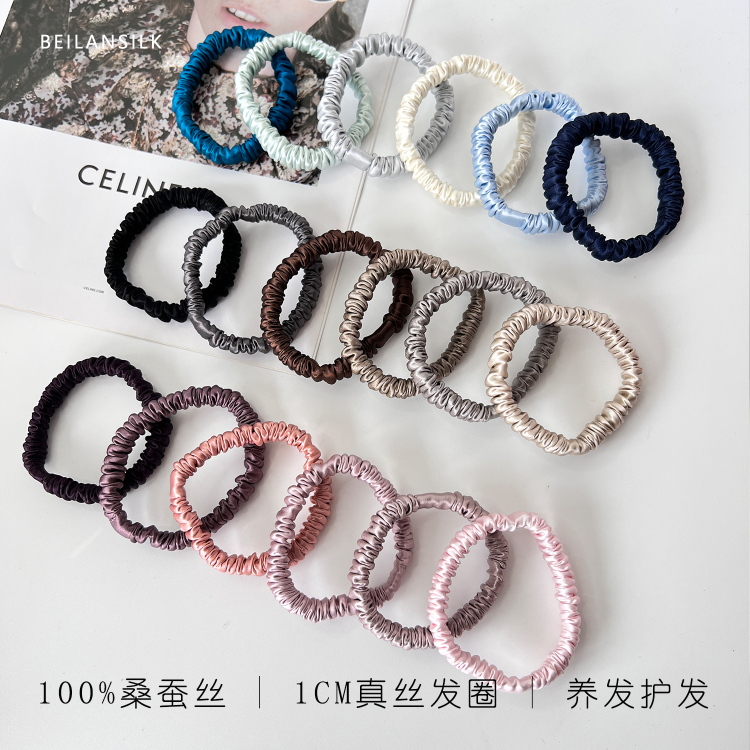 1cm桑蚕丝发圈真丝发圈不扯头发