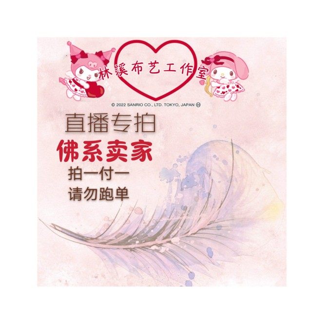 按斤称汗布毛圈府绸棉绸保暖纱布,居家布艺,海绵垫/布料/面料/手工diy,淘宝优惠券,粉丝福利购,淘宝优惠卷