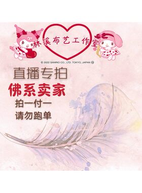 论斤称纯棉布头棉绸纯棉
