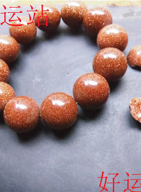 时尚风男士水晶本命年玉石佛珠