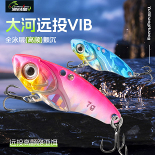 震颤响尾蛇vib路亚饵铁板万能饵龙鳞金属亮片超远投翘嘴鲈路亚vib