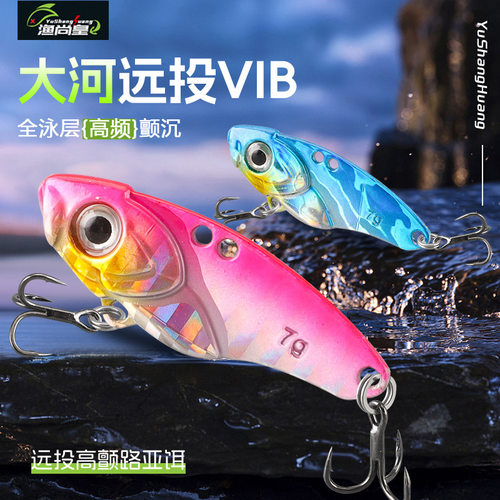 震颤响尾蛇vib路亚饵铁板万能饵龙鳞金属亮片超远投翘嘴鲈路亚vib