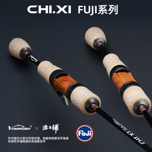渔名捕赤溪六代微物马口竿ul调富士fuji导环超软碳素路亚竿白条竿